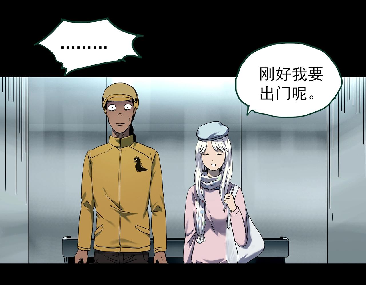 第389话 孤独者们（一）47