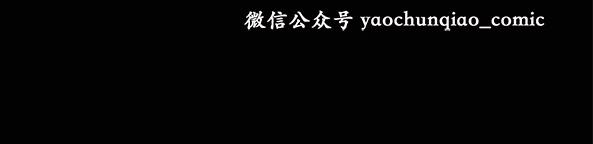 第11话 配偶树（中）48