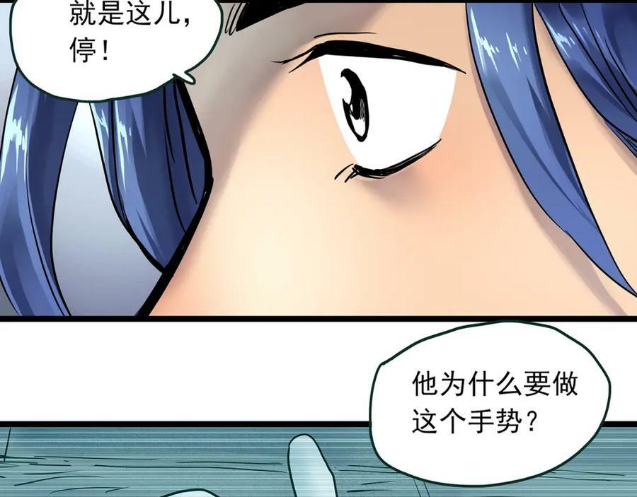 第465话 上身一分钟【三】49