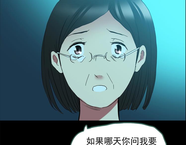 第197话 麻药综合征 下127