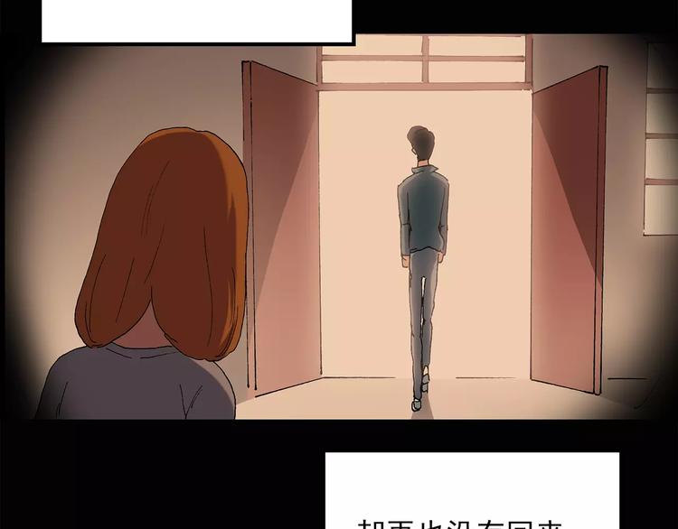 第58话 背宝金猪（中五）33