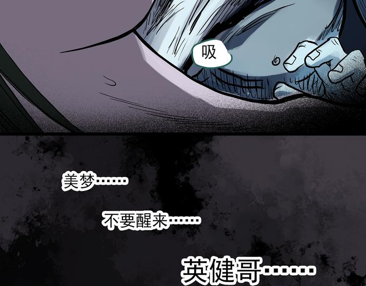 第298话 交通标志34