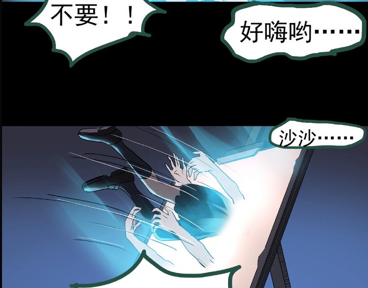 第190话 诡画 下71