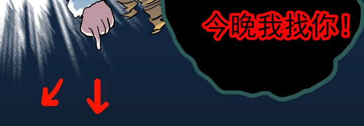第326话 恶魔换脸术（九）167