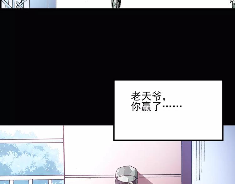 第46话 军训那时我们未认识473