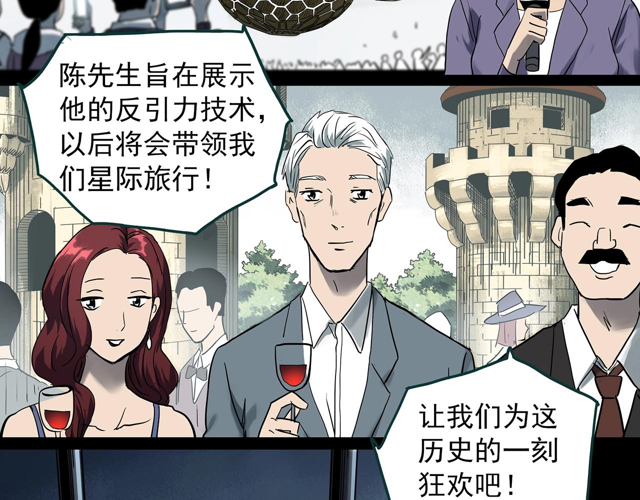 第393话 孤独者们（6）28