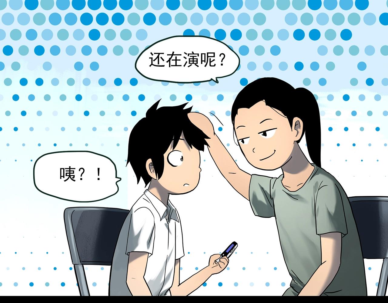 第411话 幽语追凶【13】27