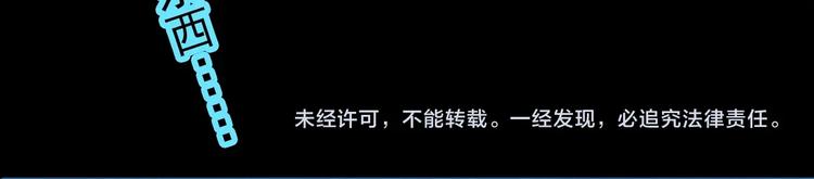 第337话 直播目击证人（中）113