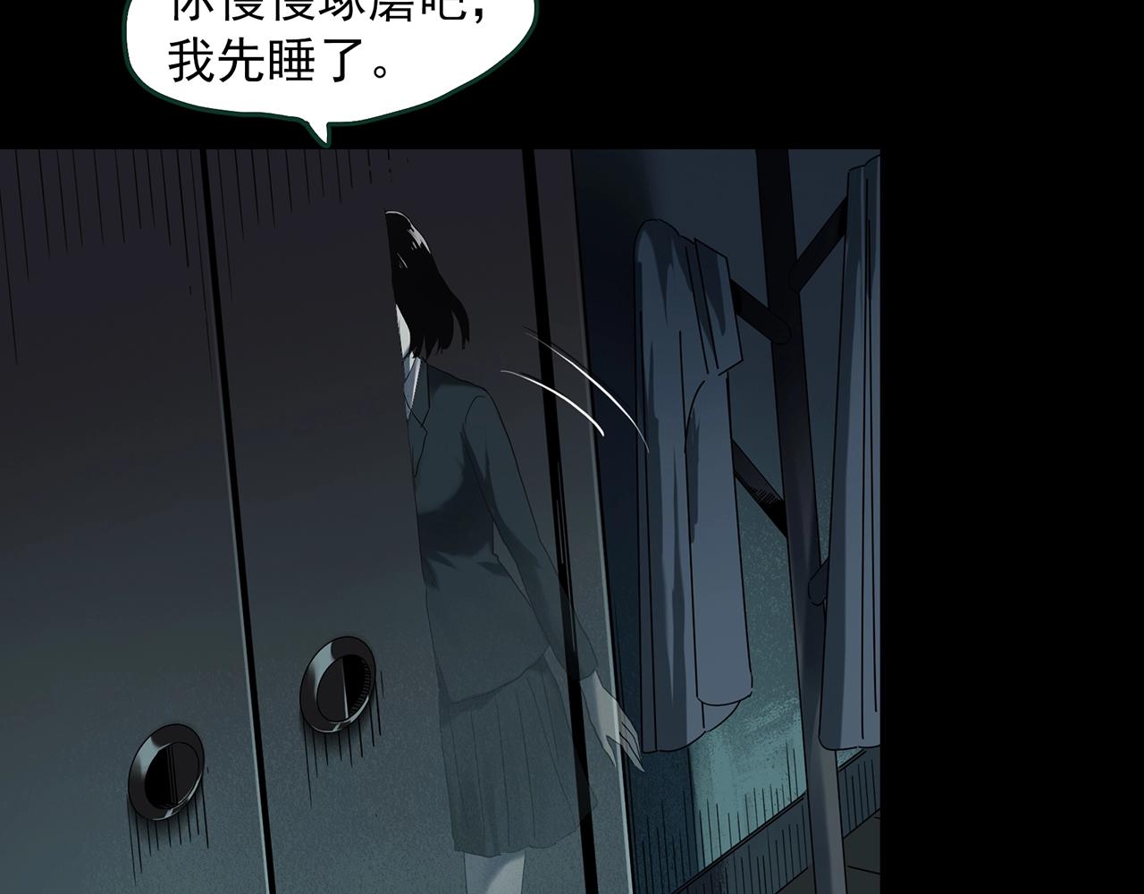 第405话 幽语追凶[7]85
