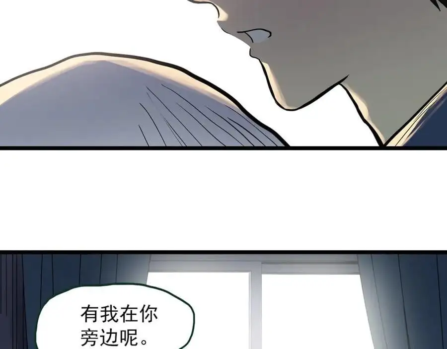 第485话 含蝉惊梦【中二】67