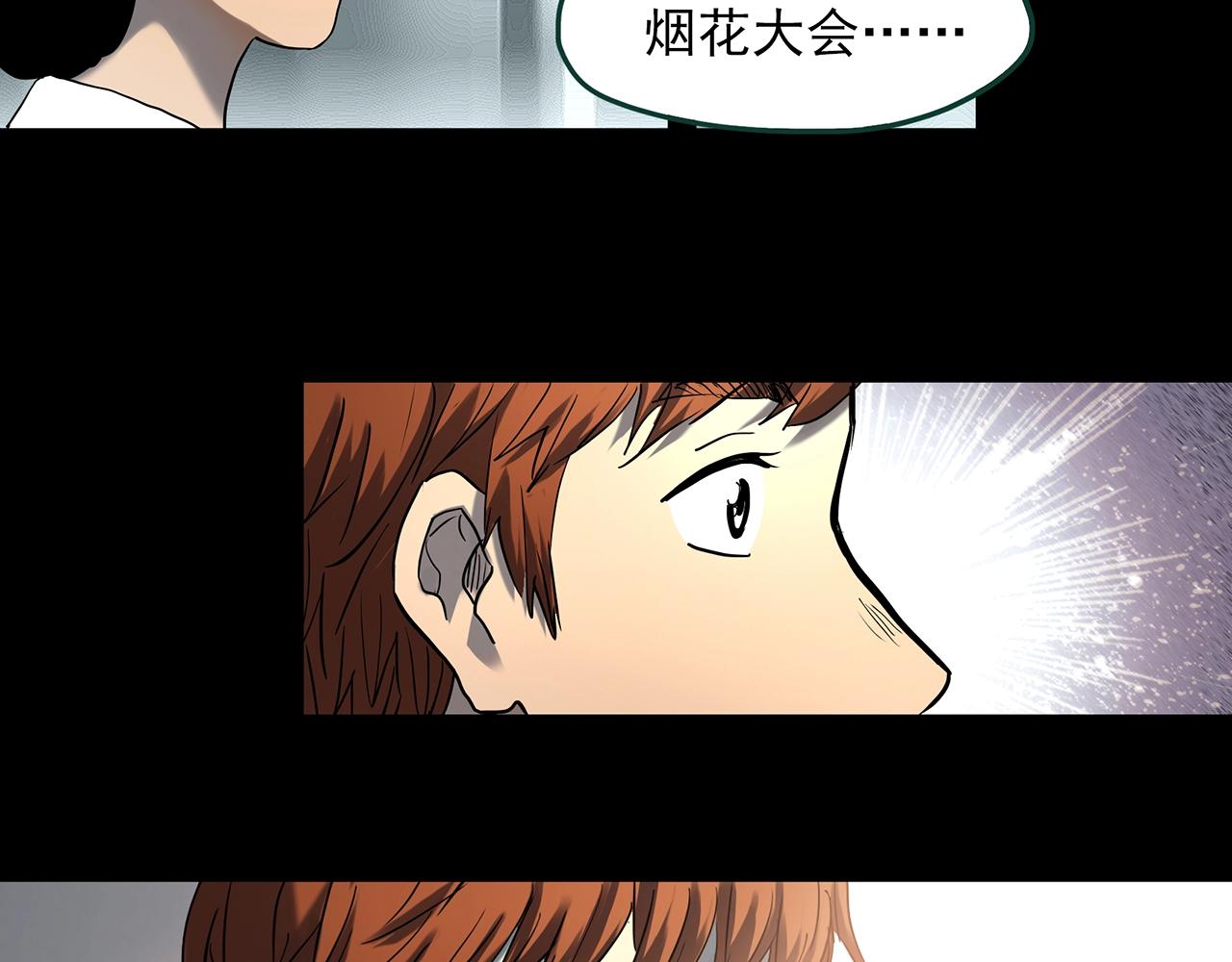 第398话 孤独者们（终）50