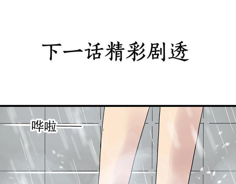 第243话 转世 上87