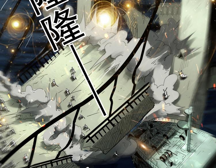第328话 恶魔换脸术（终）4