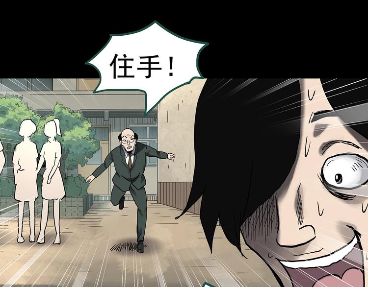第319话 恶魔换脸术（二）64