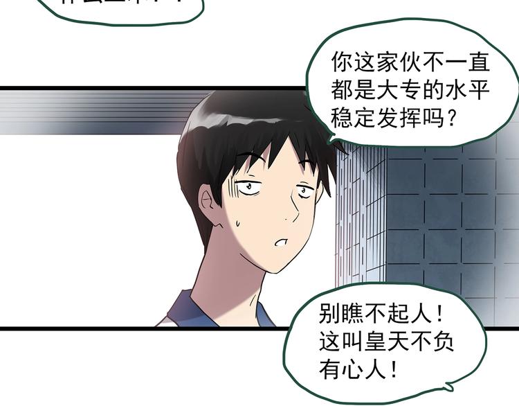 第273话 等候恋人（1）61