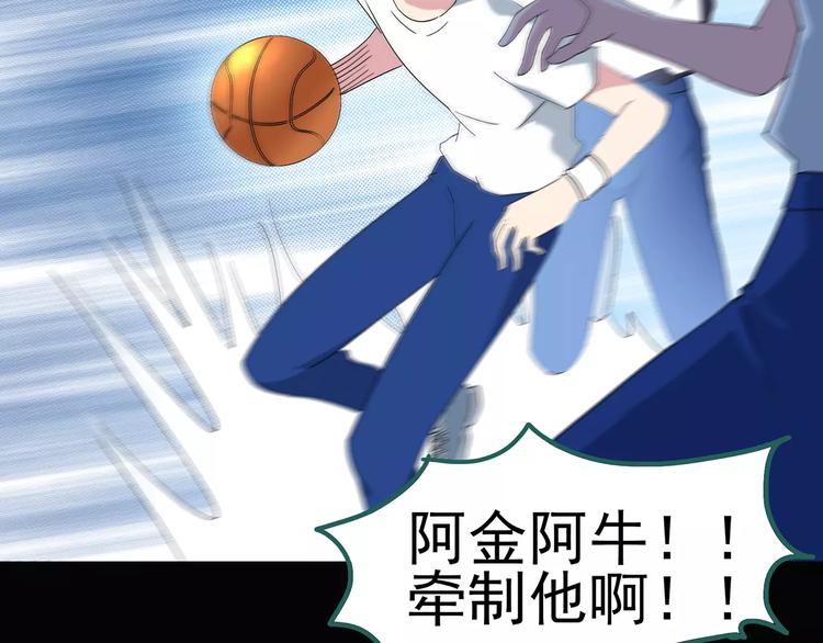 第79话 蛇之诅咒（十一）85