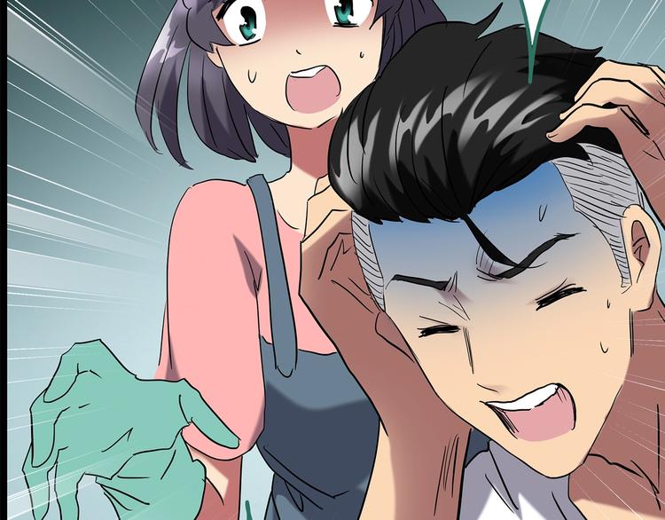第196话 麻药综合征 中55