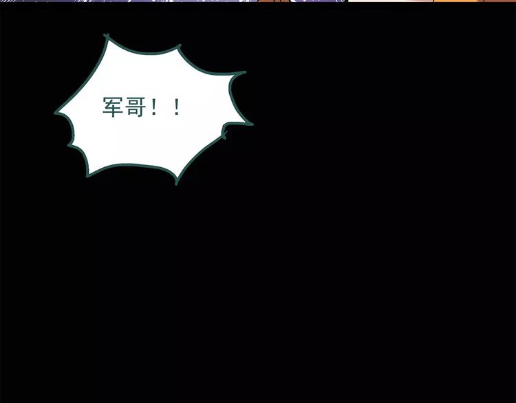 第59话 背宝金猪（下）43