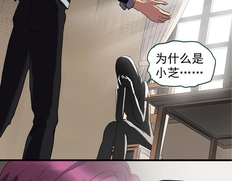 第236话 装修 中二69