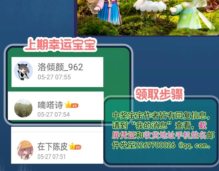 第300话 孕禁住（上）94