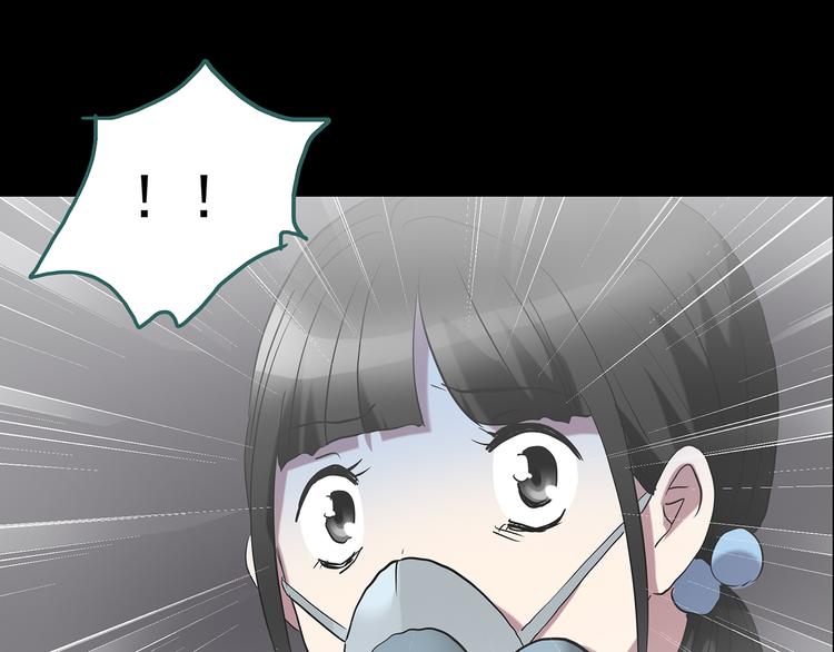 第180话 雾魇怪形 中二54