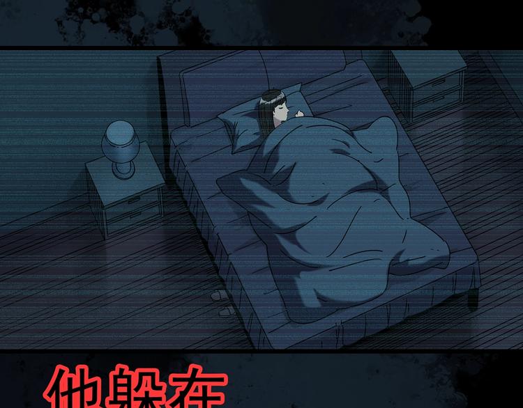 第262话 与你同在 中235