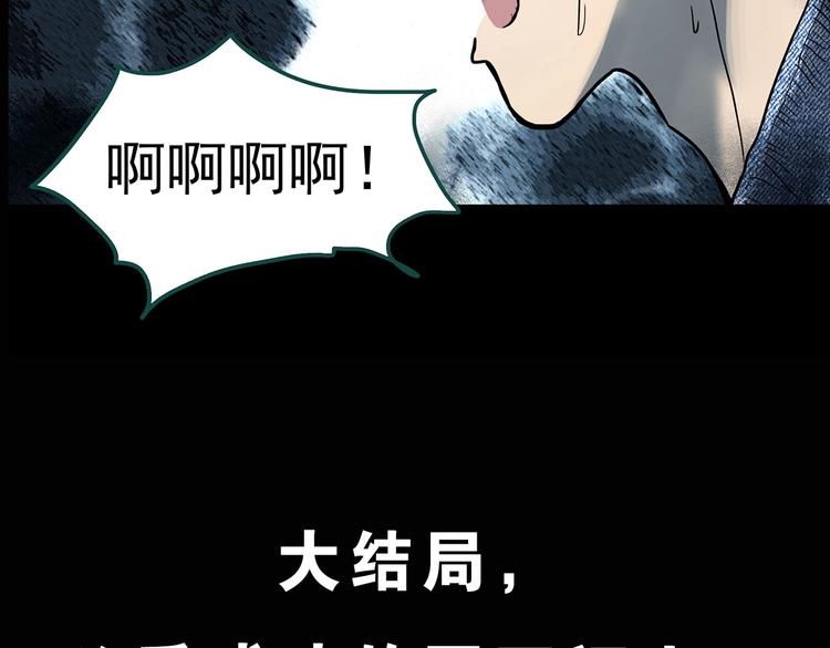 第337话 直播目击证人（中）125