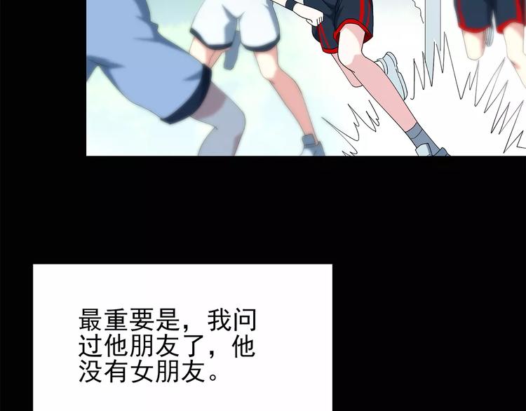 第69话 蛇之诅咒（一）31