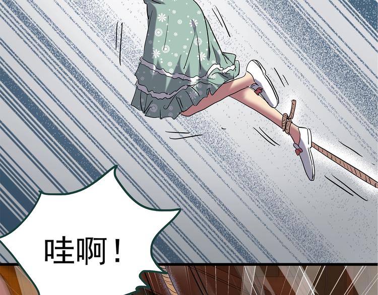 第218话 遗失的记忆（二）56