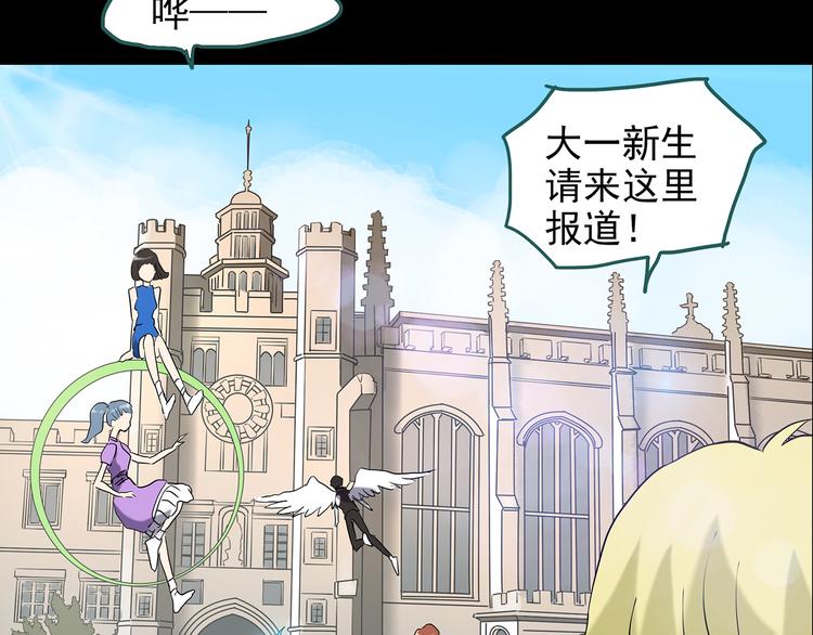 第152话 定制婴儿99