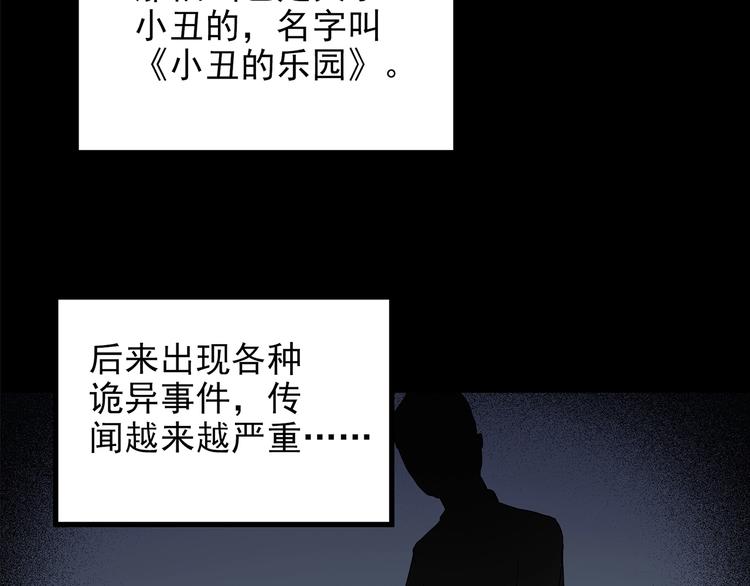 第189话 诡画 上18