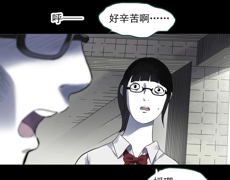第315话 开脑洞（上）59