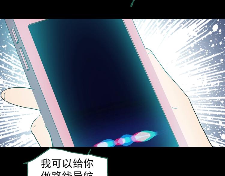 第200话 夺命rori 中39