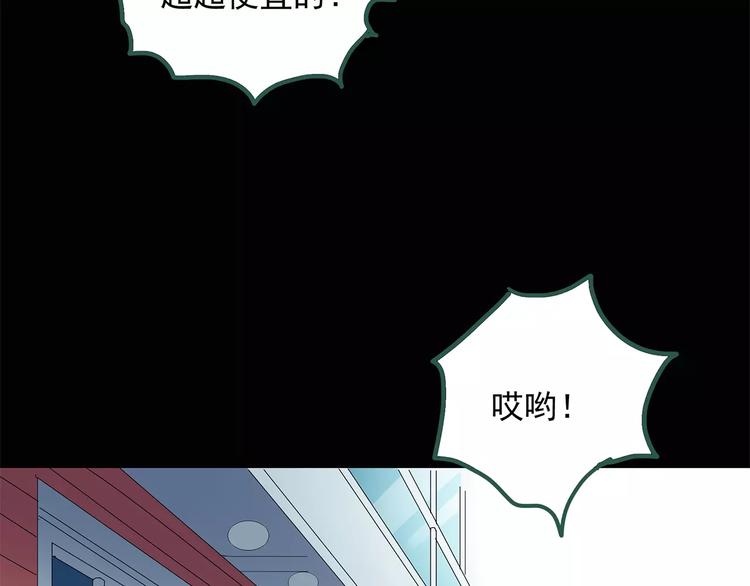第53话 背宝金猪（上）47