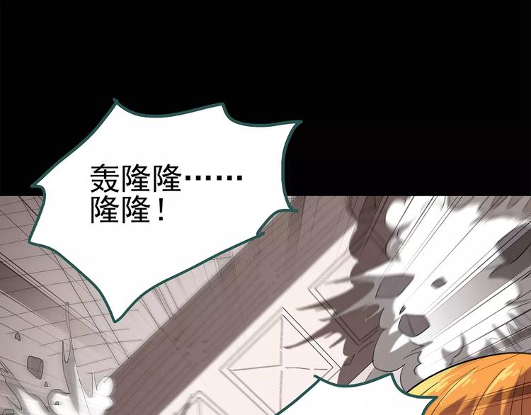 第59话 背宝金猪（下）22