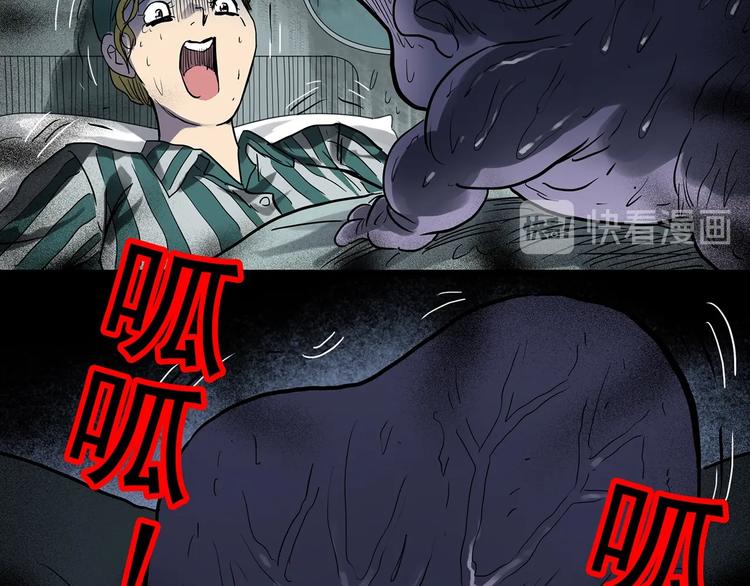 第299话 小怪奇 产房等53