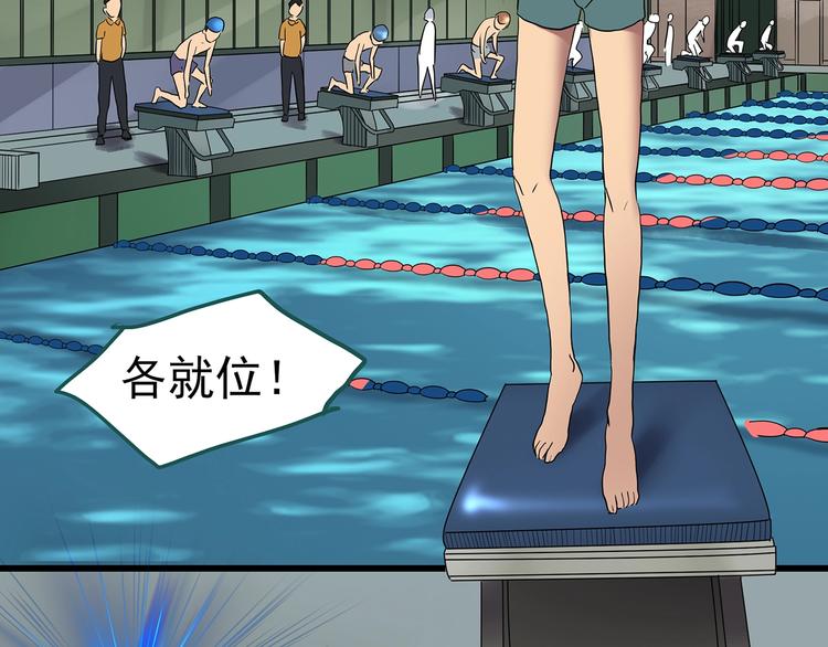 第222话 遗失的记忆（六）54