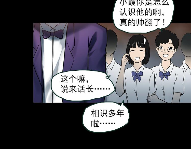 第365话 莫奇·怨灵接力棒72
