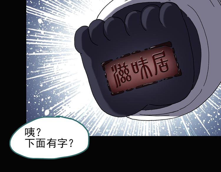 第113话 云来饭店 中775