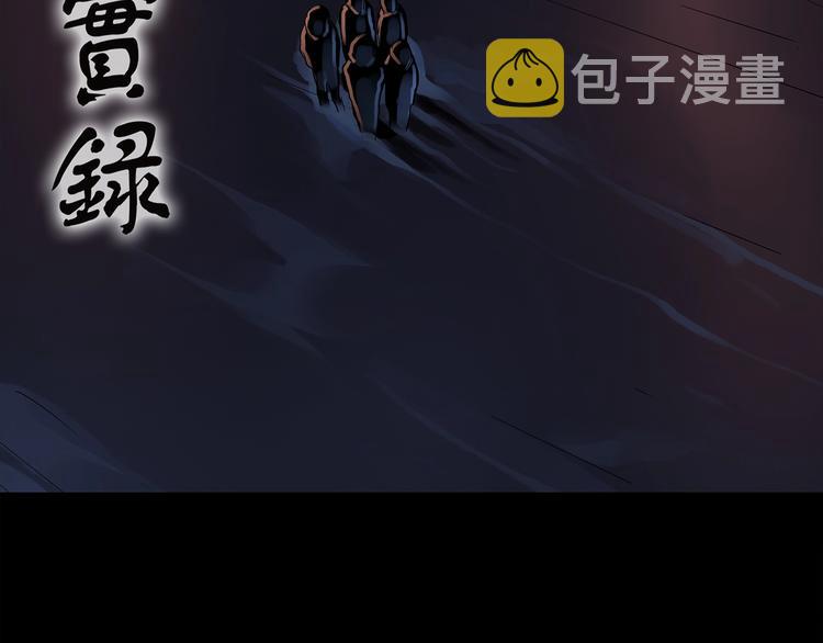 第220话 遗失的记忆（四）1