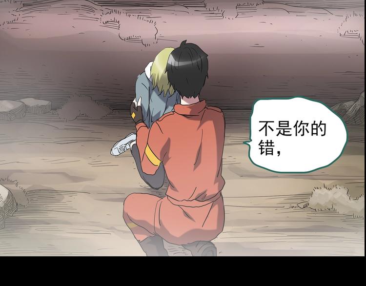 第185话 雾魇怪形 下61