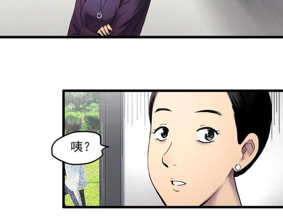 第480话 约定28