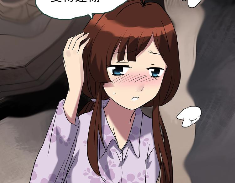 第247话 转世 中四51
