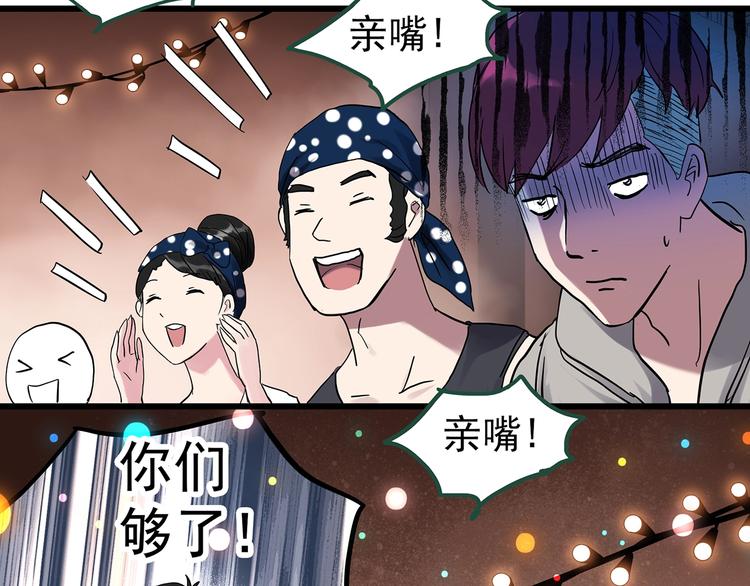 第276话 等候恋人（4）32