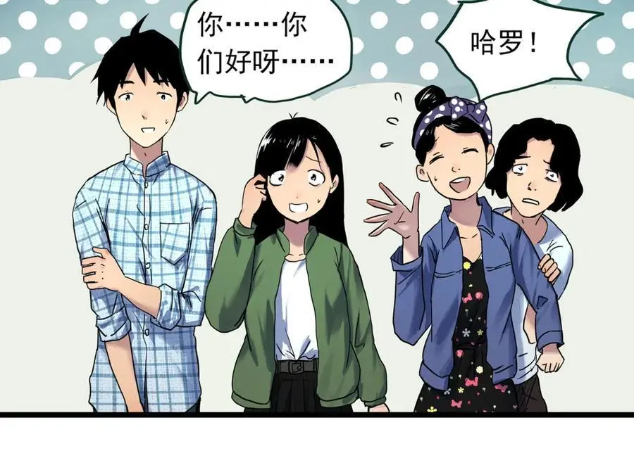 第488话 含蝉惊梦 【下】41