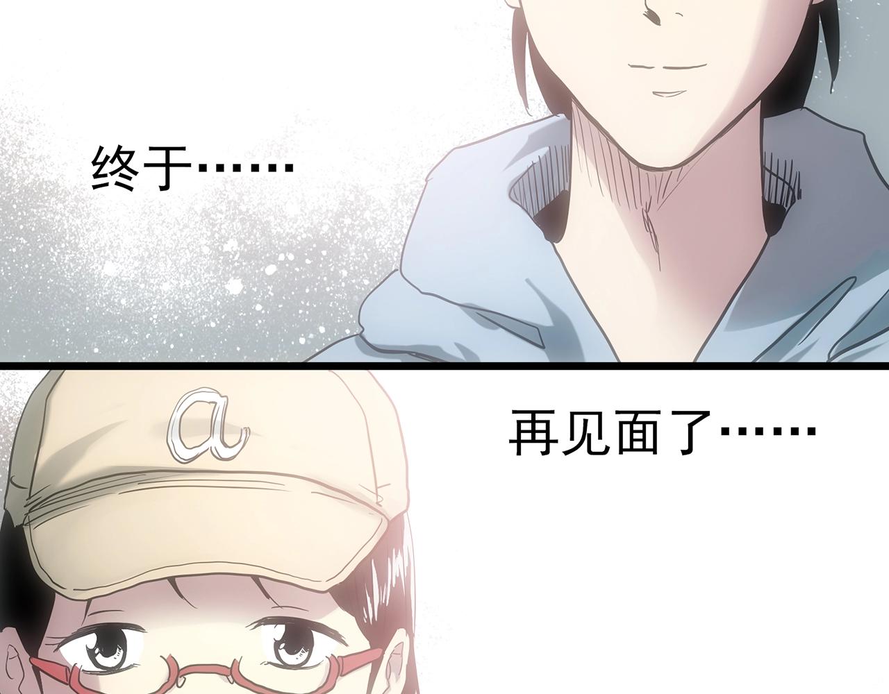 第388话 被下物语（下）103
