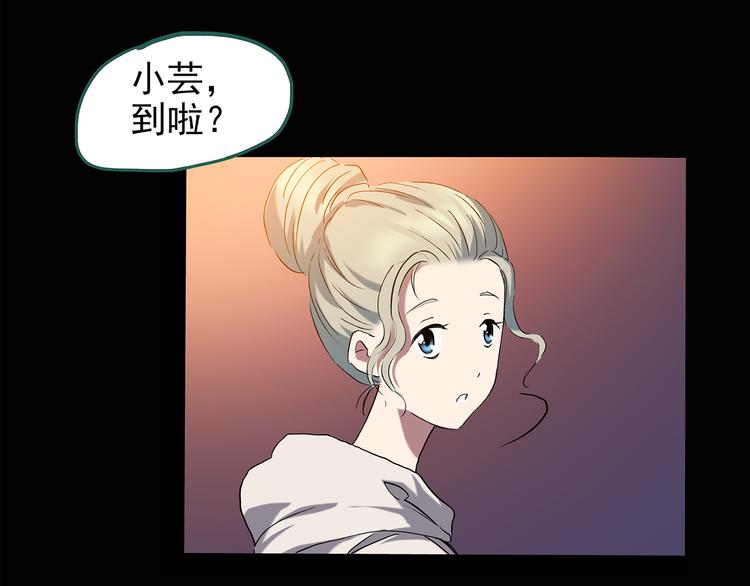 第139话 VR游戏 上8