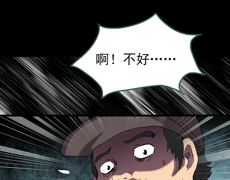 第252话 借命钱 上90