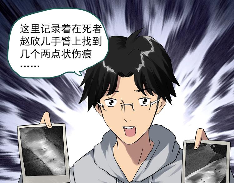 第291话 咚！（10）54