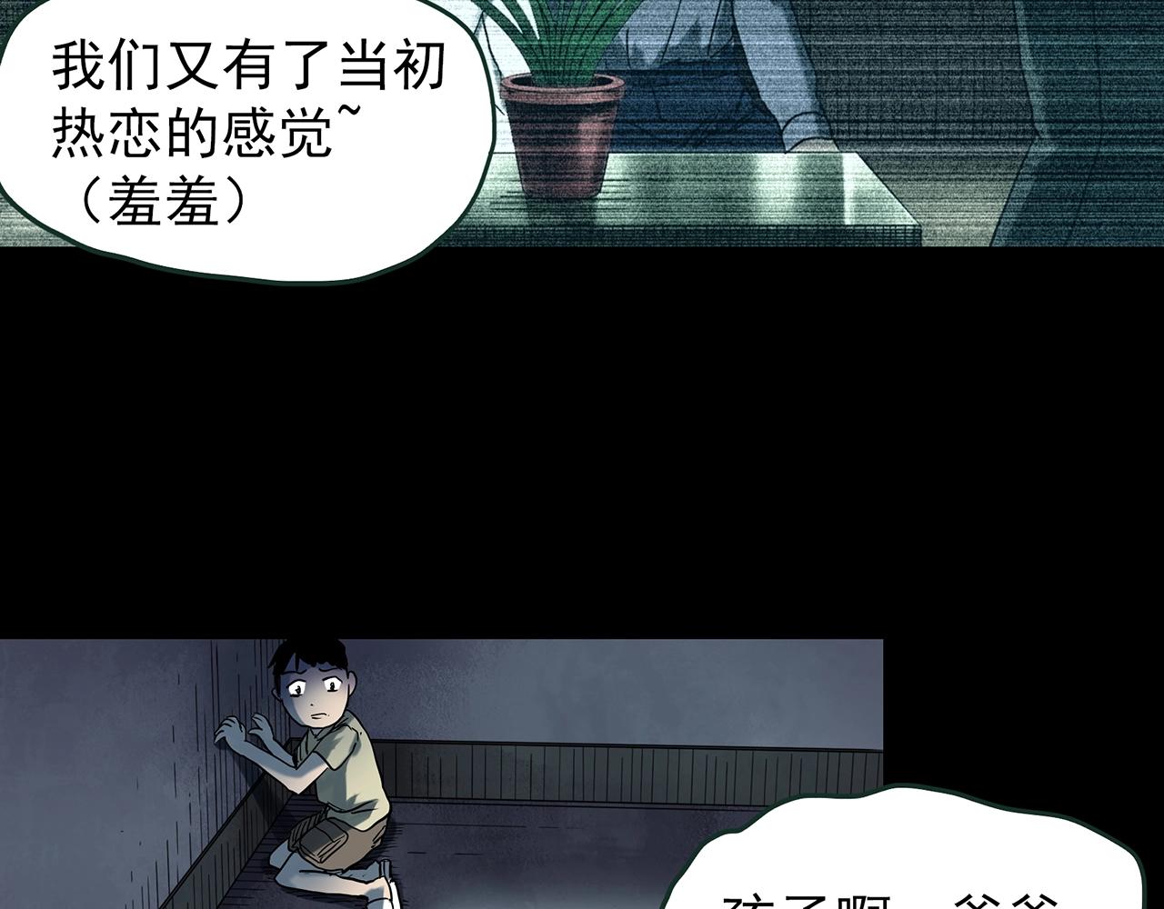 第418话 幽语追凶【20】93